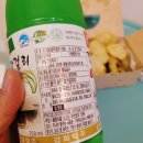 플러스마트SK점 네이버블로그