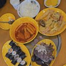 복돌이네소풍가는길 | 제주 관광대 떡볶이 맛집 애월 분식집 복돌이네 소풍가는길
