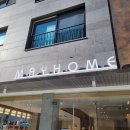 메이홈(mayhome) | [경기대 브런치 추천/ 광교 브런치 맛집] 메이홈 광교점 MAYHOME