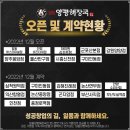일품양평해장국인동점
