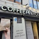 안커피Ancoffee