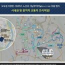해모로 사거리(2) 이미지
