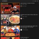 두산복마트 | 세상에서 제일 매운라면 염라대왕라면 방문구매 및 시식 리뷰