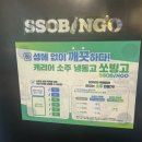1990냉삼스쿨