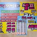 이얼싼마라탕 봉천점 이미지