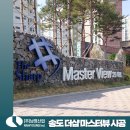 남영산업(주)