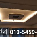 기마전기LED조명 이미지