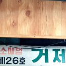 창원쌀상회