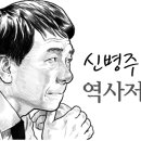 조선시대 출생 장려 정책들의 울림