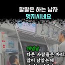 무슨 똥배짱일까? 이미지