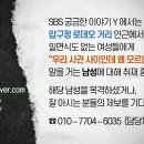 압구정로데오거리에서 초면의 여성들에게 "우리 사귄 사인데 왜 모르는척하냐"며 말을 거는 남성에 대해 취재중입니다. 이미지