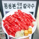 뒷발이삼계탕 | (서울시 중구 족발/보쌈 동네 맛집) 만족오향족발 & 정성본 명동점