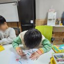 경상방과후지원센터 | 방과후센터, 어울림방과후활동지원센터 후기입니다
