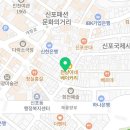 신포김내과의원 네이버블로그