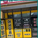 대광1차효공인중개사사무소 | 오송부동산 어서오송공인중개사사무소, 오송 지역의 신뢰로운 부동산 전문가