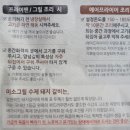 서은에프앤비