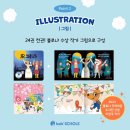 키즈플레이유치원 이미지