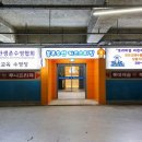 블루오션수영장 이미지