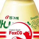 주식회사 빙그레 이미지
