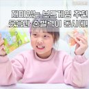 이개누구개 네이버블로그