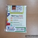중앙논술교습소