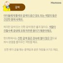 세종함소아한의원 네이버블로그
