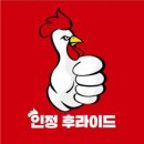 인정후라이드 이미지