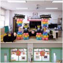 고경초교병설유치원 이미지