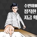 장기렌트카 견적검정서비스, 최초 실시! 수빈아빠를 아시나요?