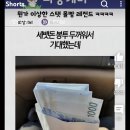 지에스25 고대안산병원 이미지