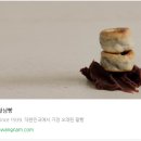 경주 황남빵 맛집 원조 경주빵 추천 황남빵 본점 주차 웨이팅 가격 택배 칼로리