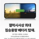 와이드통신 이미지