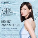 한서메탈푸드 | 10월 1주차 성수 팝업스토어 모음과 지도, 선물, 사전예약 링크