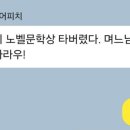 대비2 1교 이미지