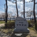 이마트24 다산생태공원점 | 경기도 남양주 벚꽃명소 갈만한곳 한강공원 다산생태공원 주차장