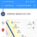 신진카센타 이미지
