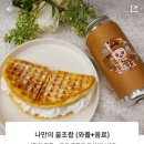 다수니와플 - 남양주시 비룡로 180 | 다수니와플
