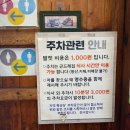 청룡마을1길 11 이미지