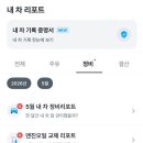대림카클리닉 네이버블로그