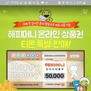 상테크 이미지