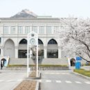 삼육대학교 이미지