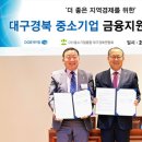 경북기업컨설팅 이미지