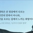 원통사 - 1238 | 원통사