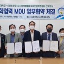 송호산업