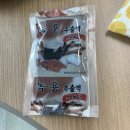 대성산 사슴농장 이미지