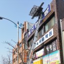 동신한의원 이미지