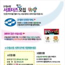 수협쇼핑(온라인몰) 이미지