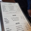 흥화반점 이미지