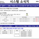 신통신 이미지