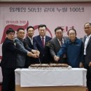 명지농업협동조합 이미지